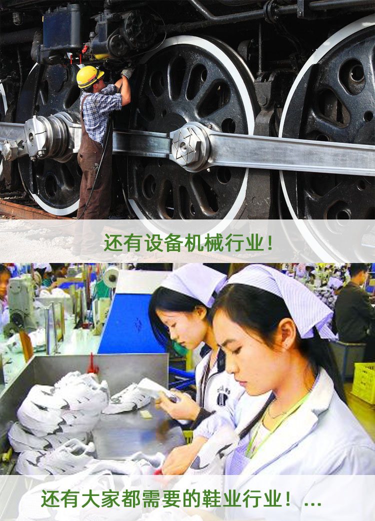 白电油 (3)