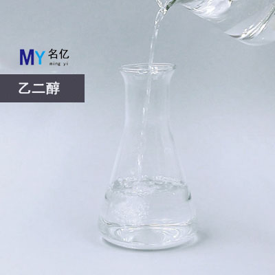 乙二醇特性 乙二醇特性