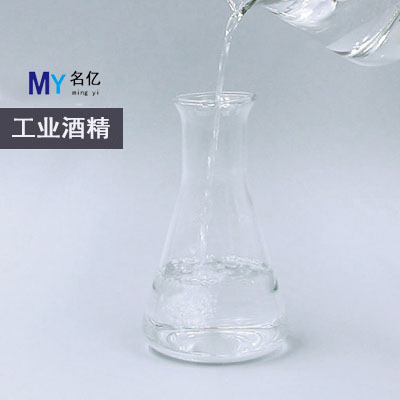 工业酒精特性 工业酒精特性