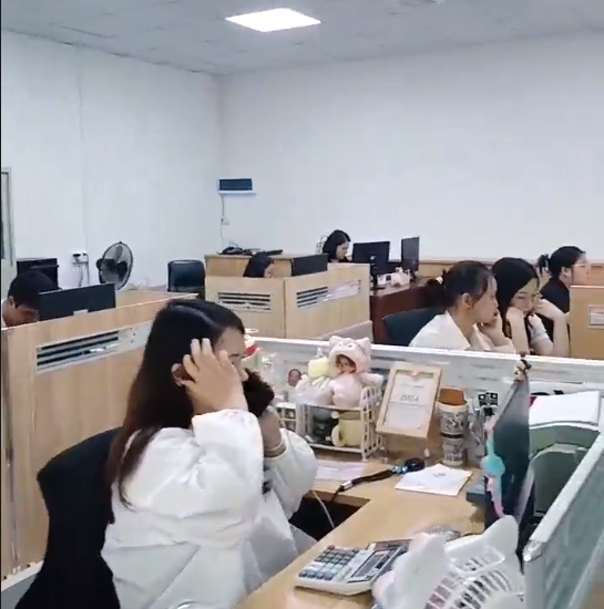 营业部 营业部