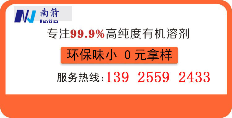 甲醇厂家批发哪里好 甲醇厂家批发哪里好