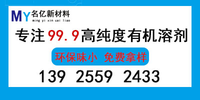 甲醇好坏的区别——英国365