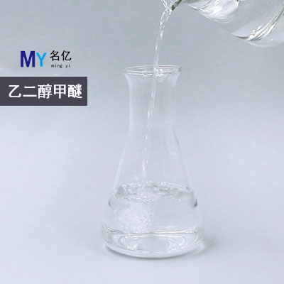 乙二醇甲醚特性 乙二醇甲醚特性
