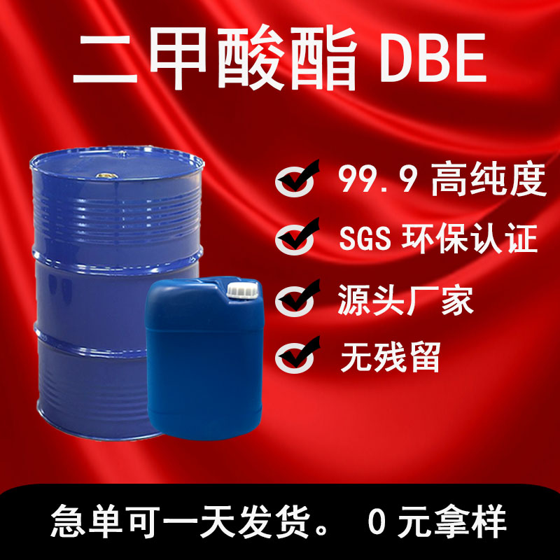 DBE(2) DBE(2)