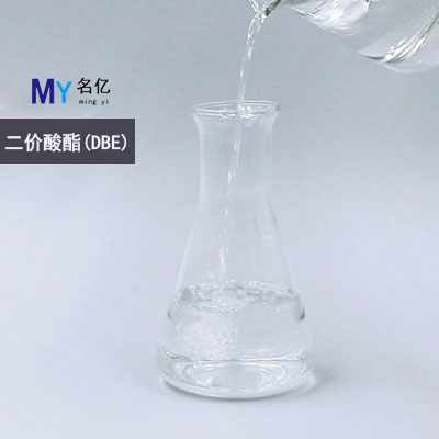 二价酸酯(DBE) 二价酸酯(DBE)