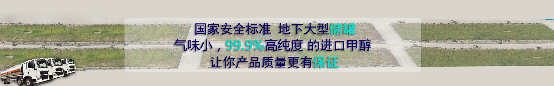 无水乙醇 无水乙醇