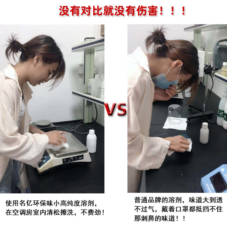 四甲苯对比图