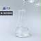 味小丝印洗网水