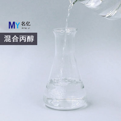 混合丙醇特性 混合丙醇特性