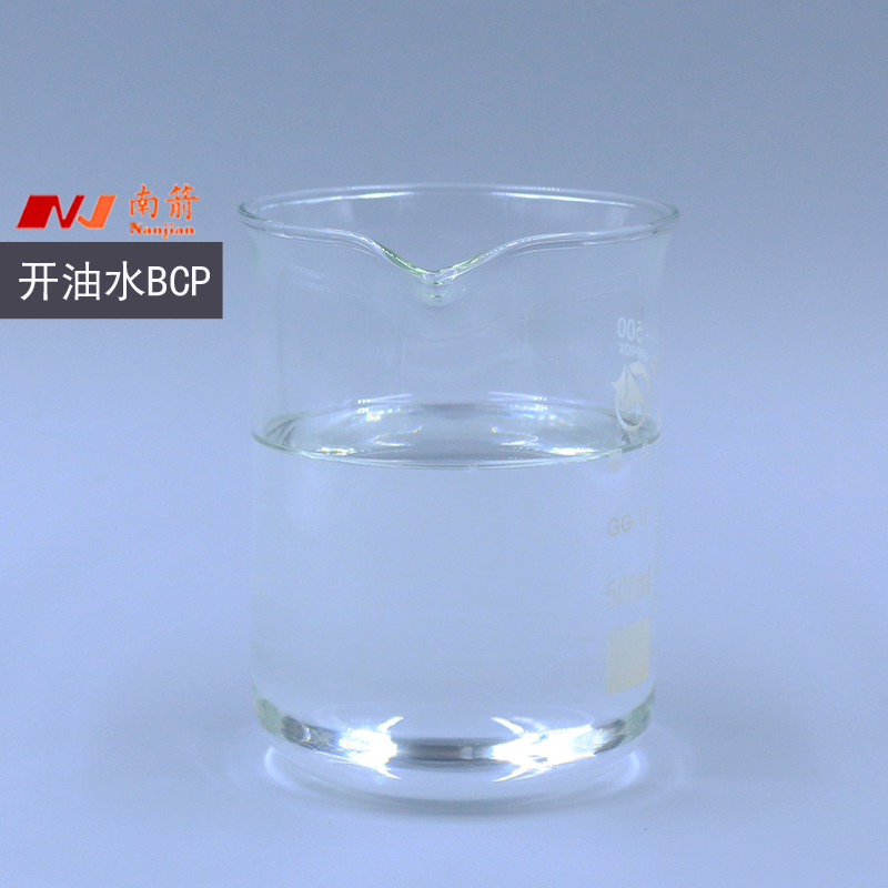 开油水1