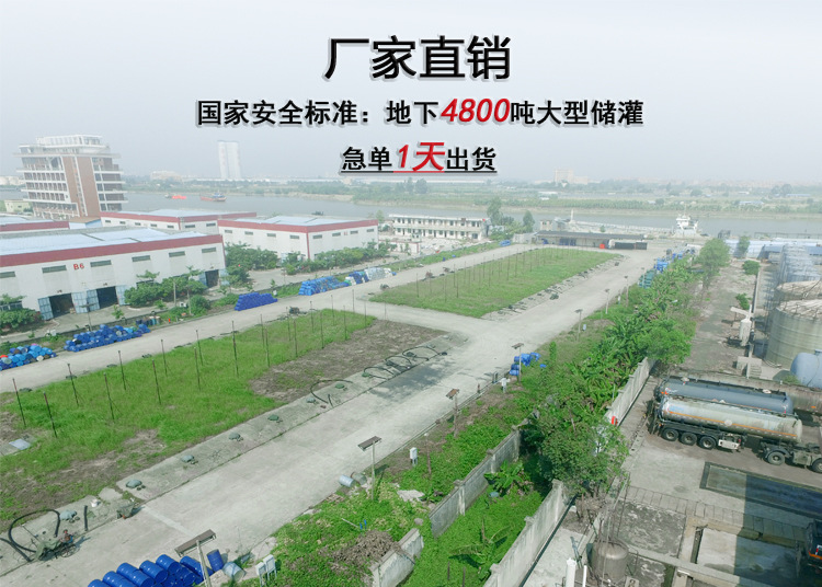 如何选择佛山白电油厂家，不妨来这家瞧一瞧！