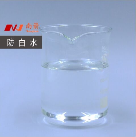 防白水厂商