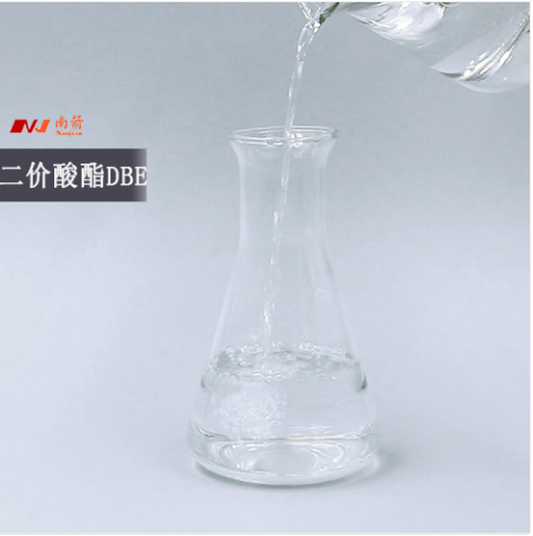 网上找二价酸酯厂家合作，您是否有担心质量问题呢？--南箭化工！