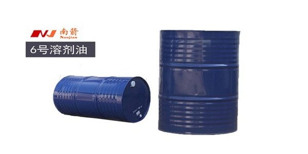 6#溶剂油多少钱