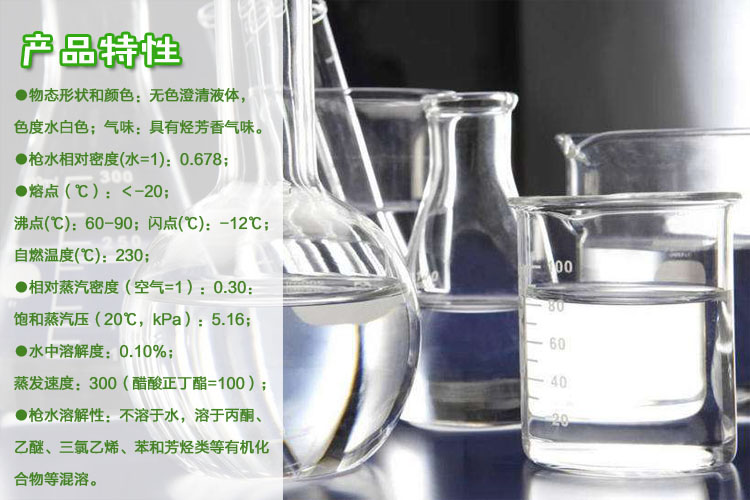 枪水产品特性
