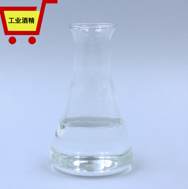 酒精玻璃瓶（写文章.）