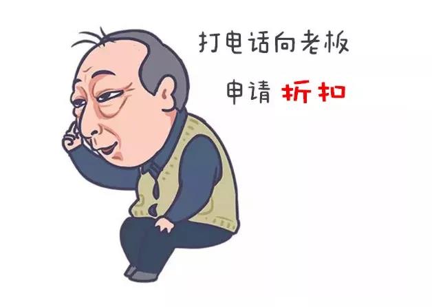 白电油苏大强
