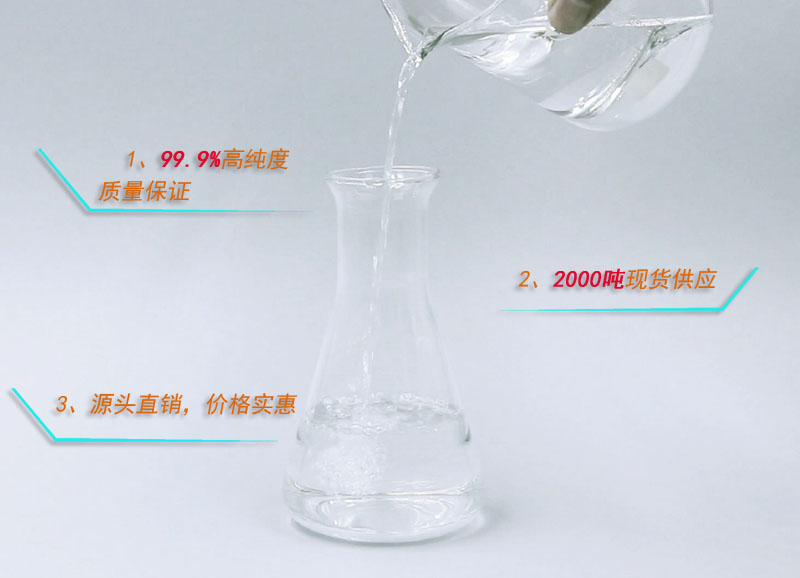 广州东莞长安防白水生产厂家