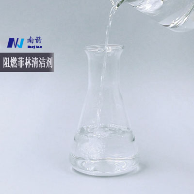 阻然菲林水清洁剂特性 阻然菲林水清洁剂特性