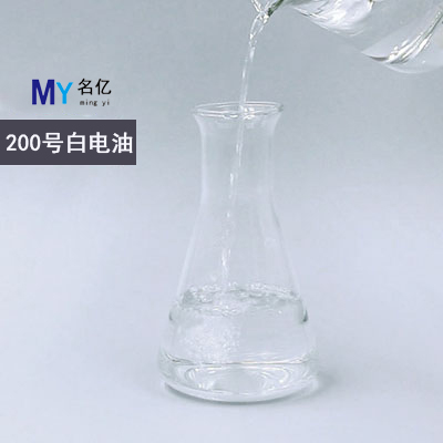 白电油特性 白电油特性