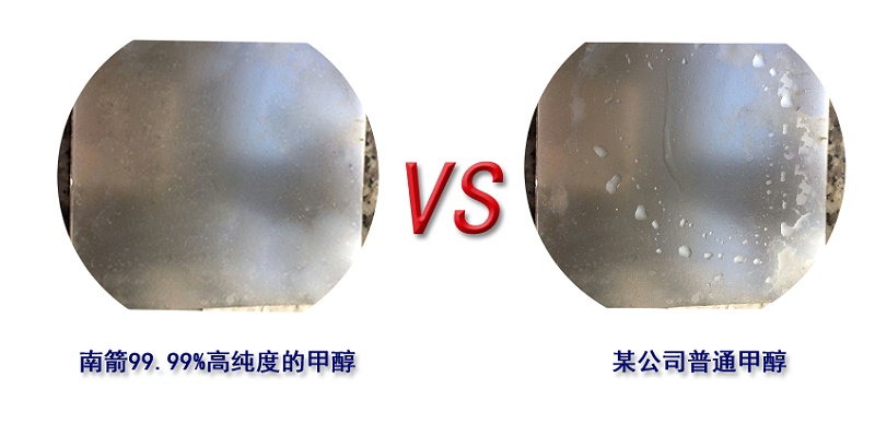 99.9高纯度精醇